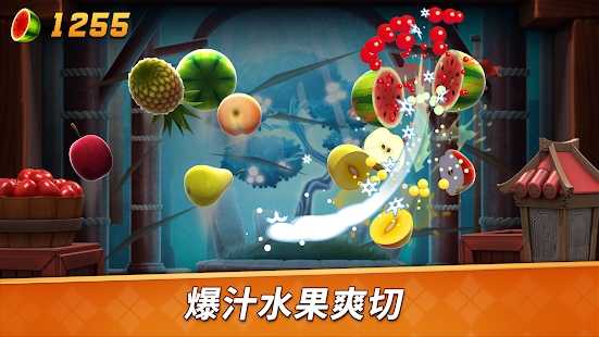 水果忍者2最新版免费下载