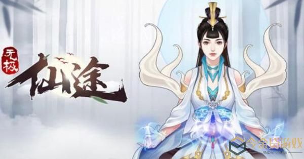 《无极仙途》仙魔奇遇怎么做