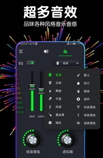 音量扩音器下载App手机版