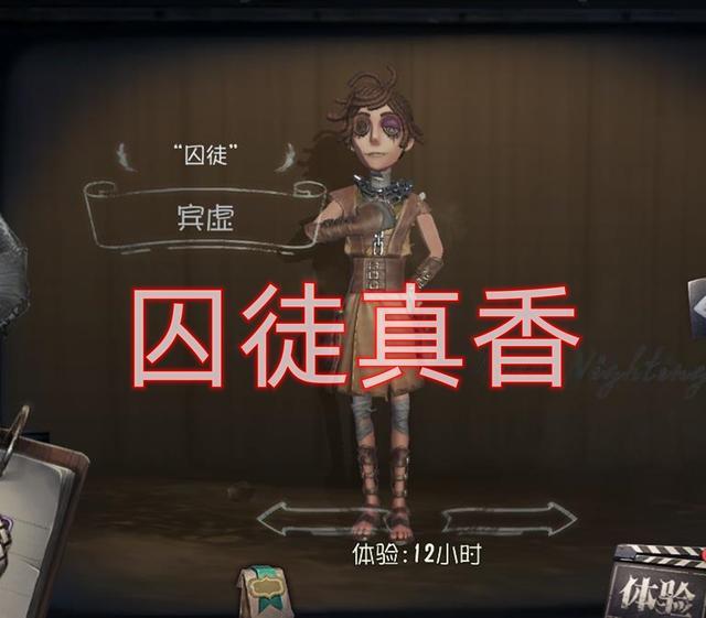 第五人格：本赛季上分密码，单排最香，做到以下几点输了也加分