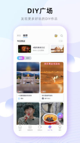 爱音乐app