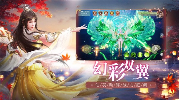 魔武登仙