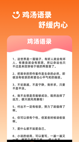 乐刷视频app