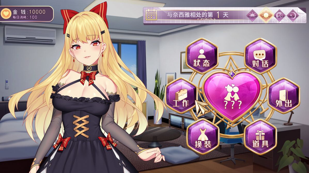 恶魔少女奈西雅手游app