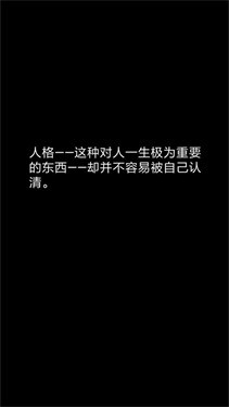 你了解自己吗游戏2022安卓版下载