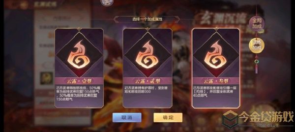 三国志幻想大陆玄渊试炼阵容搭配攻略