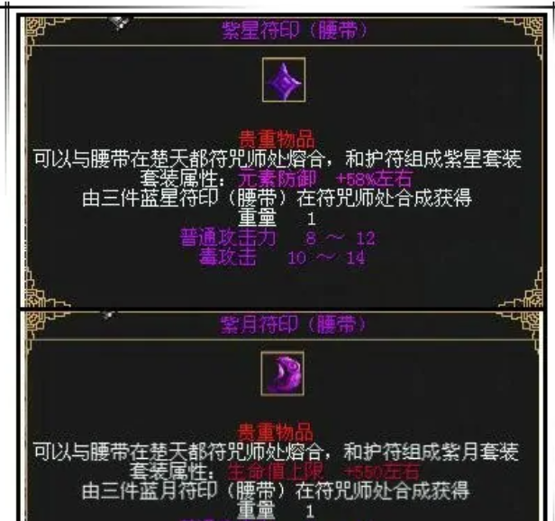 刀剑萌侠符印有什么作用？ 刀剑萌侠攻略符印