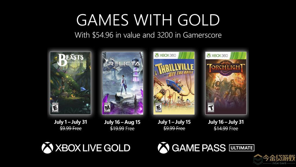 Xbox金会员7月会免公布 《瑞利达》在内共四款游戏