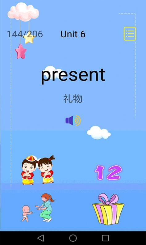 儿童英语入门app