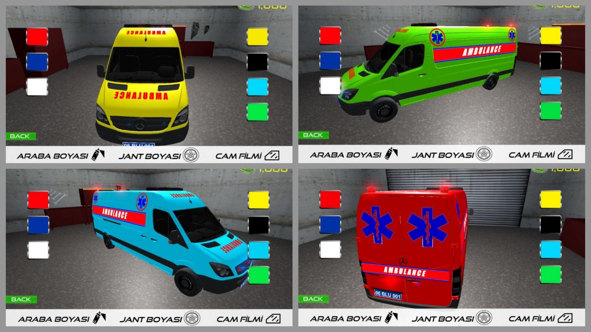112救护车模拟器