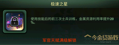 《兵人大战》S级新军官“屯兵小助手”解析，佩妮精美壁纸存起！