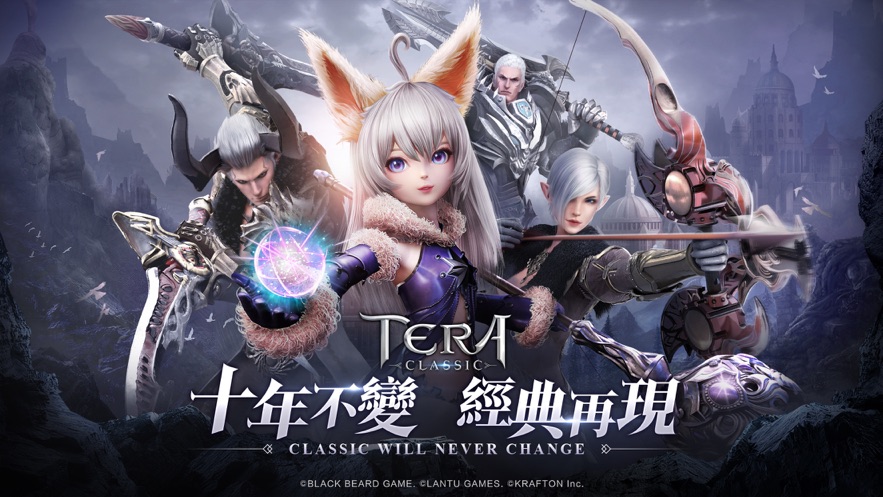 Tera Classic