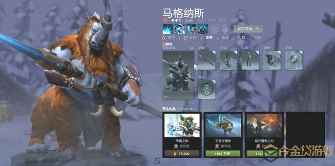 DOTA2史诗级猛犸位置解析