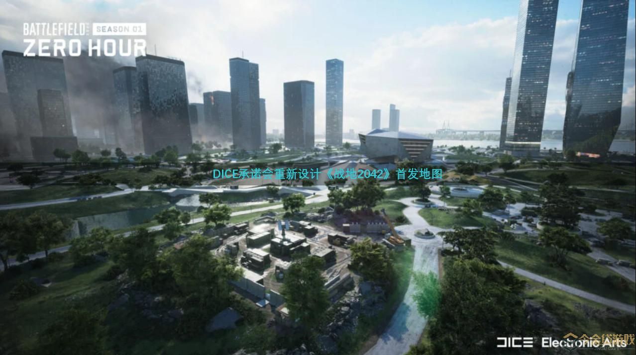 《战地2042》更新要来 韩国万花筒地图重做