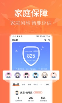 新一站app下载