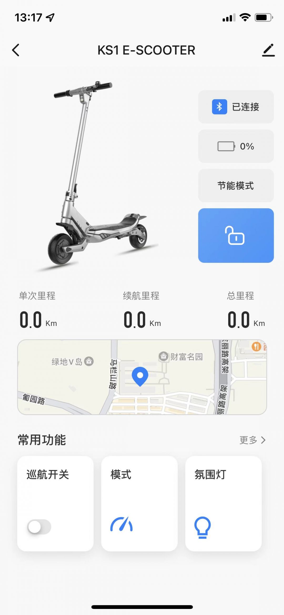 iwalkapp下载