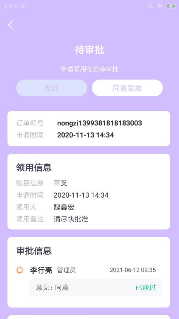 顶坝殖掌云app