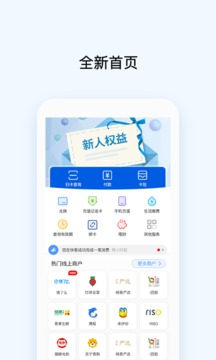 OK支付app下载