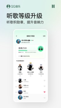 qq音乐下载最新版