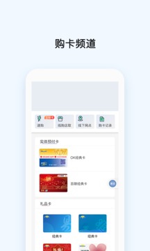 OK支付app下载