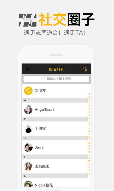 sobig旅行(地哥)app下载