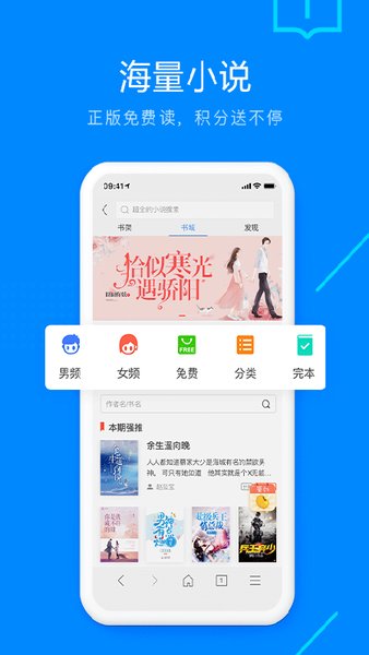 搜狗浏览器app下载