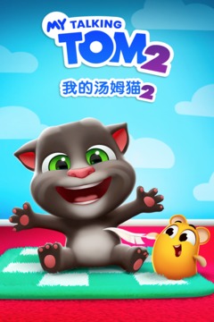 我的汤姆猫2游戏下载