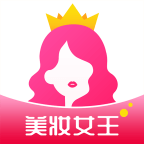 美妆女王app下载