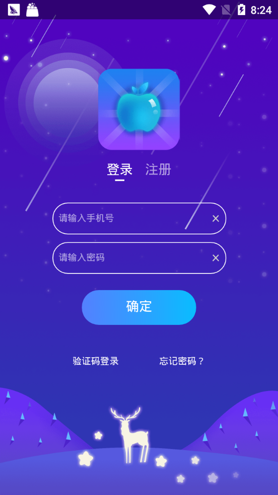 青青果园app下载