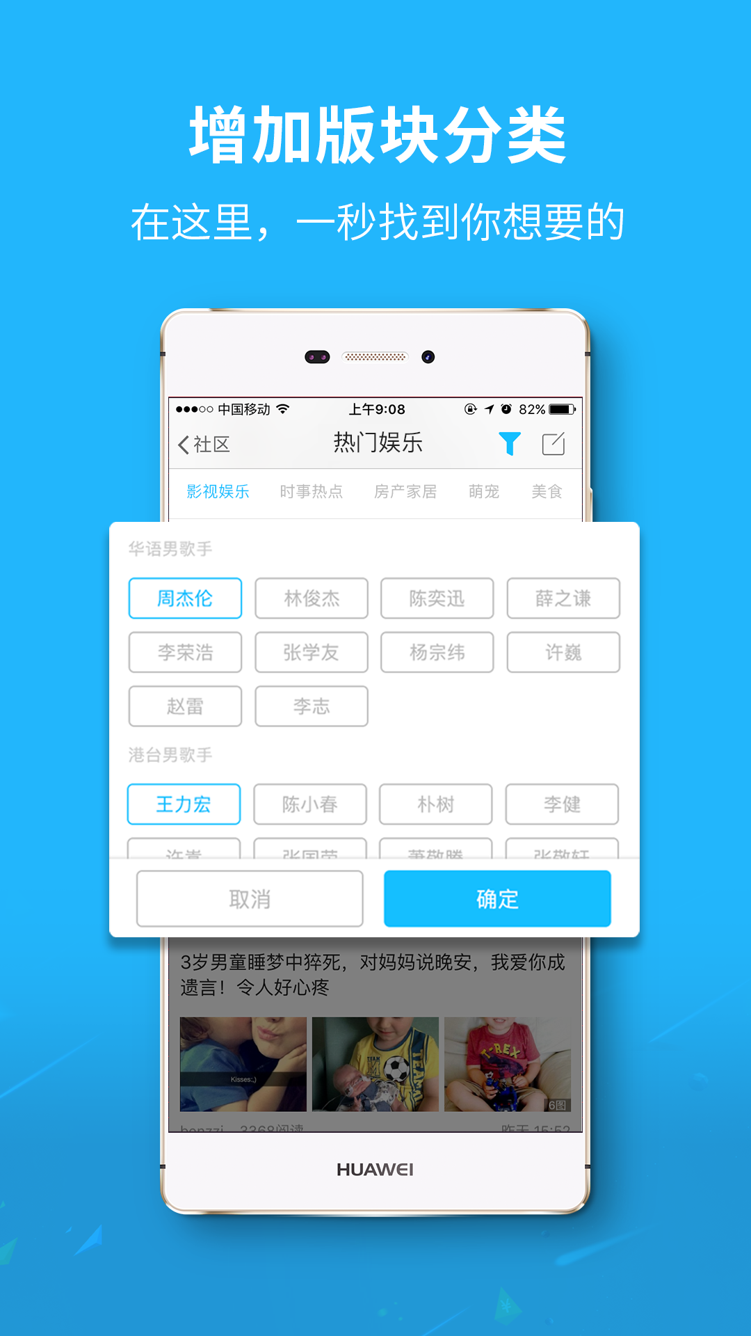 大秦驰道app下载