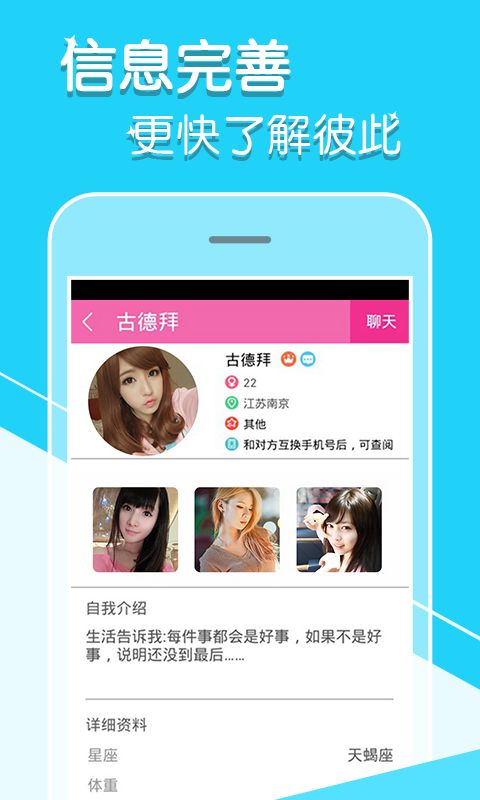 陌尤最新版app下载