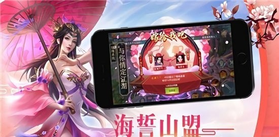 降妖传奇官网版