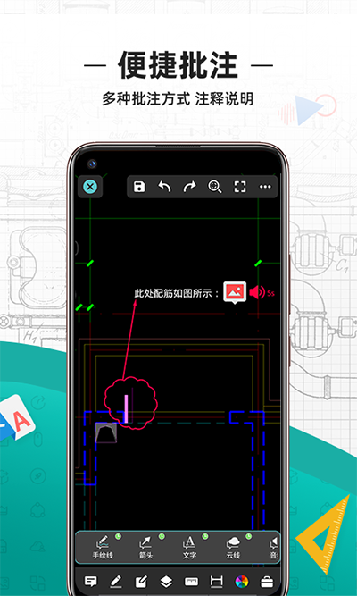 cad看图初学入门教程