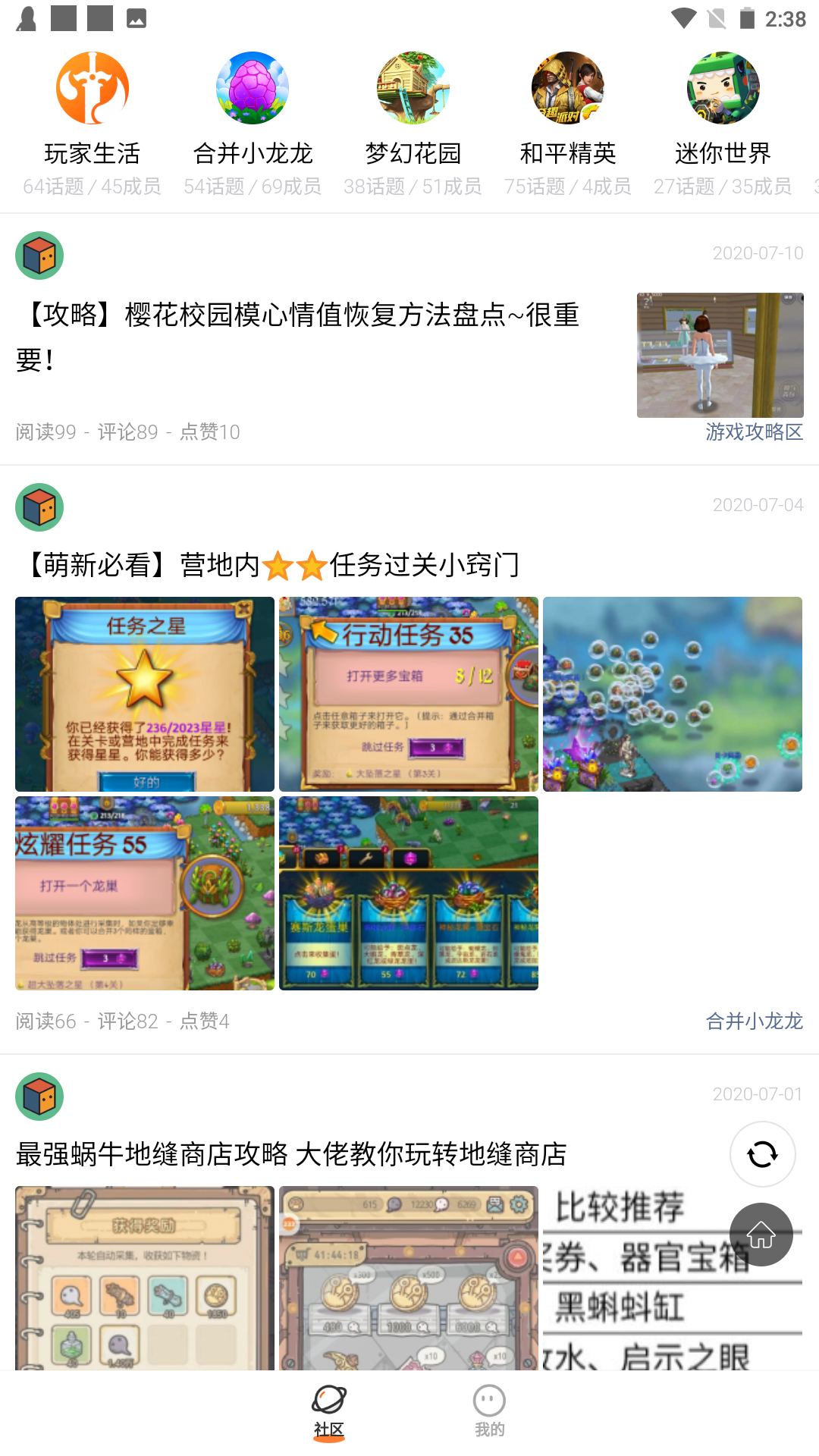 233乐园下载安装正版不用登录