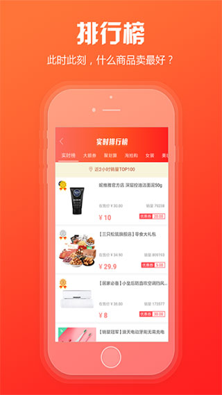 新商盟最新版本app