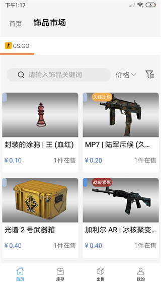 悠悠有品app最新下载安装