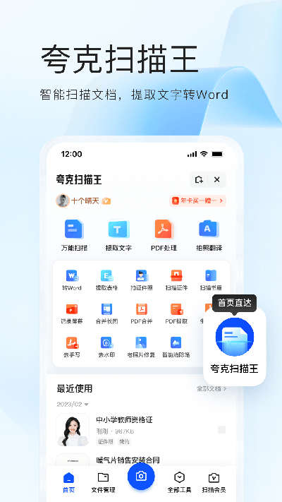 夸克浏览器网站进入