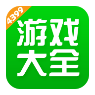 4399游戏盒安装app