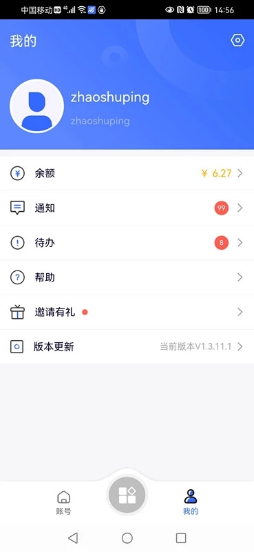 紫鸟浏览器手机端app下载