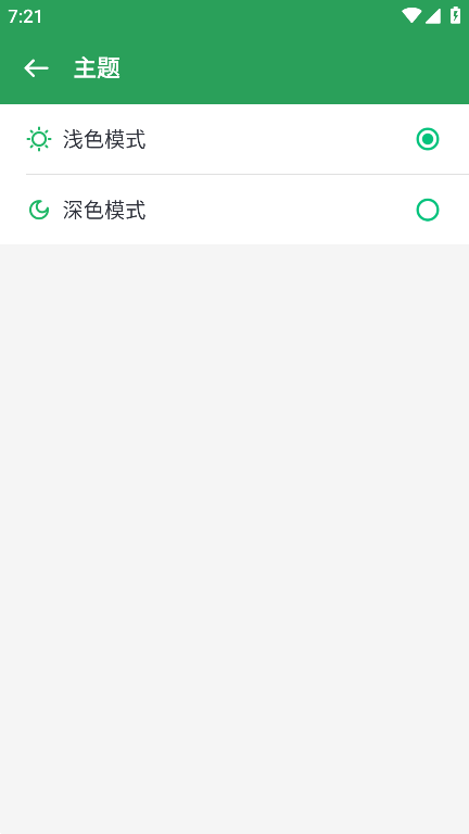 gspace软件下载最新版