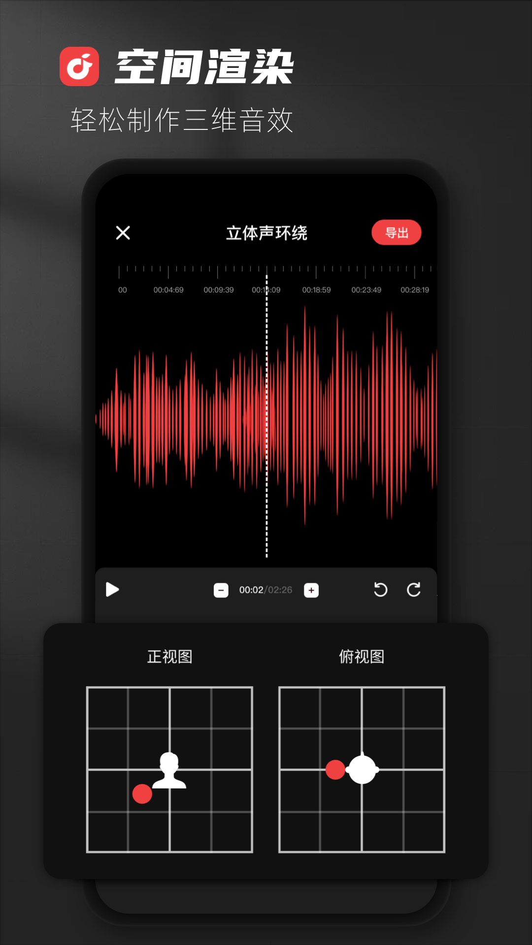 audiolab官方版正版下载