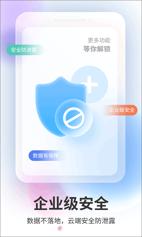 双子星云手机App下载官网版