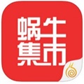 蜗牛集市游戏app下载安装