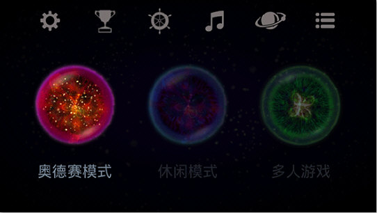 星噬游戏免费