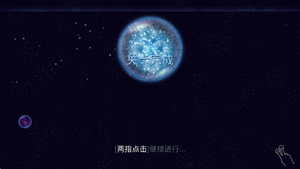 星噬游戏免费