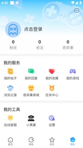 奇异社区app下载官方版