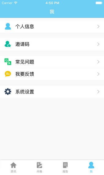 必由学app官方版下载