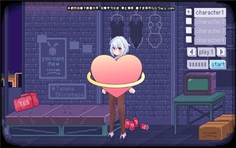 pixelbunny有声汉化版