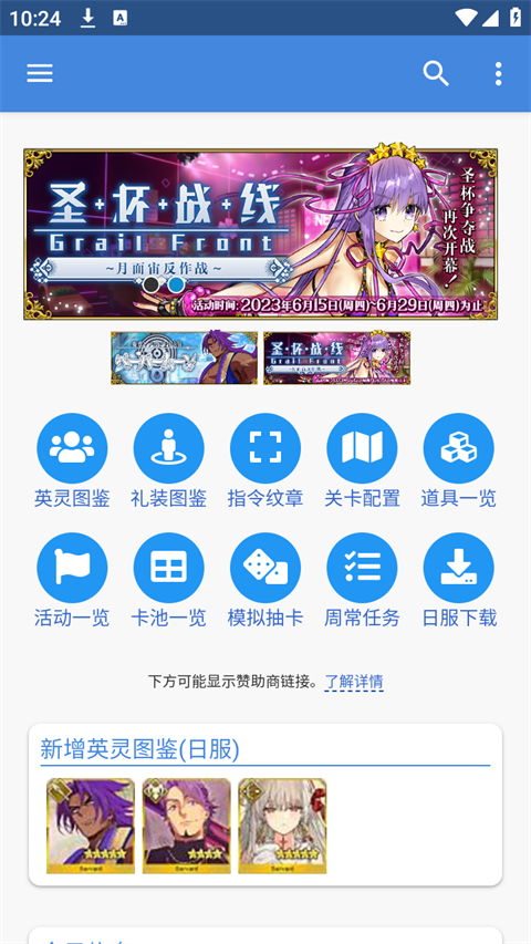 mooncell安卓版下载最新版