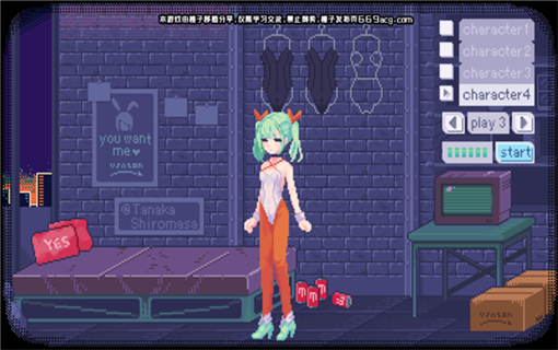 pixelbunny官方版正版